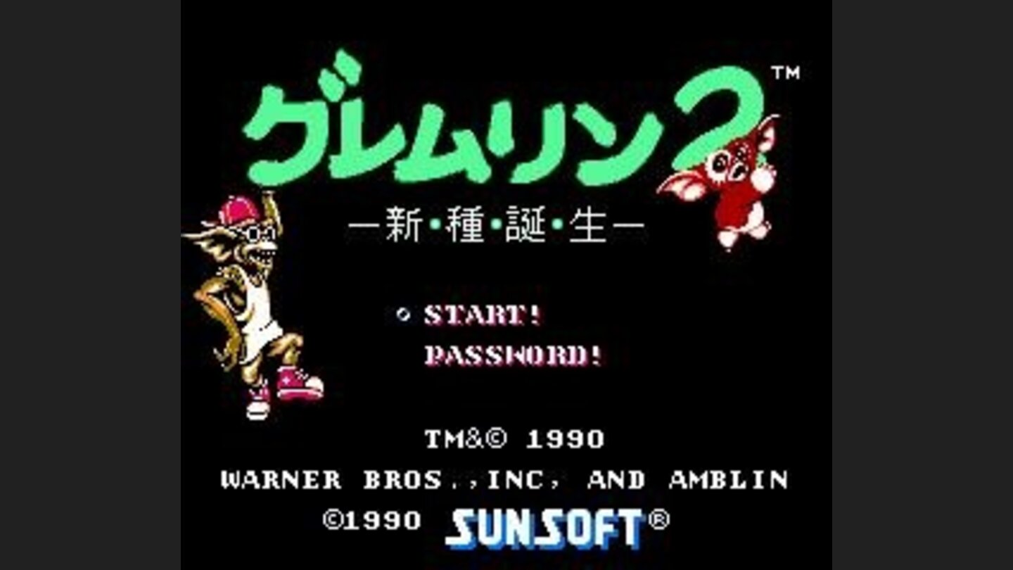 Japan Title screen