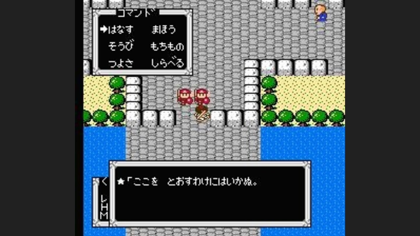 Cant enter the castle yet