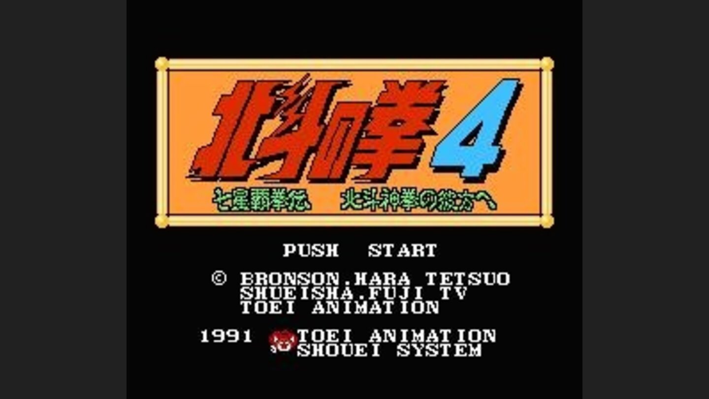 Title screen