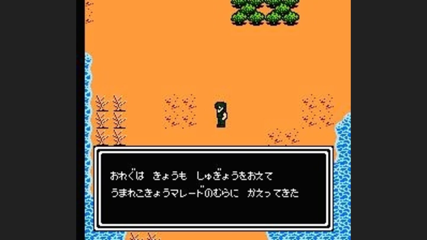 Starting the game