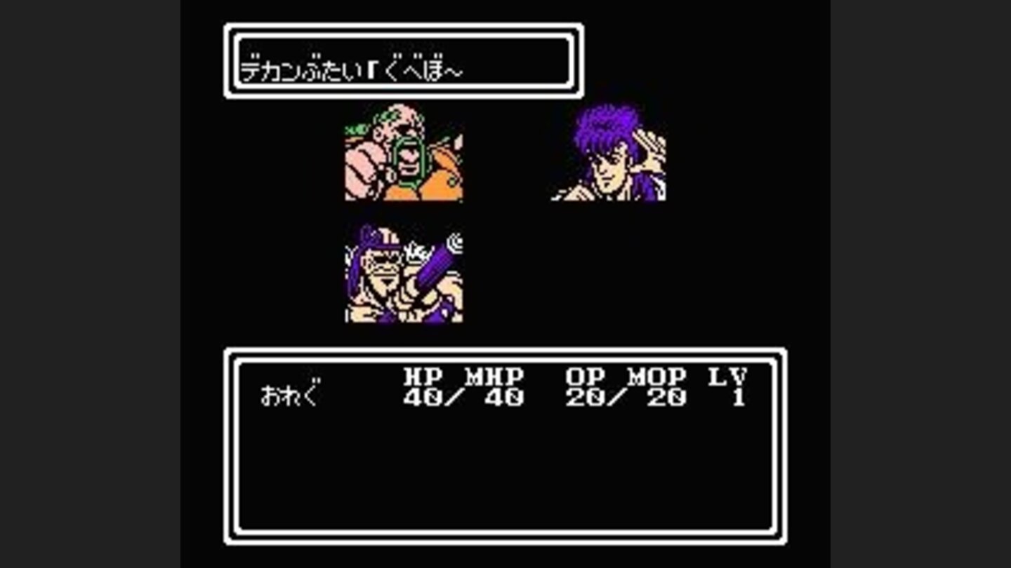 Battle