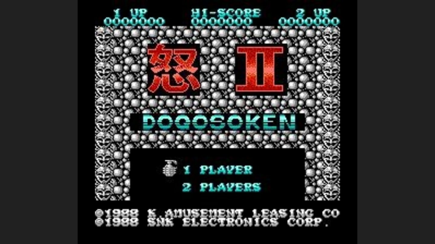 Japan Title screen