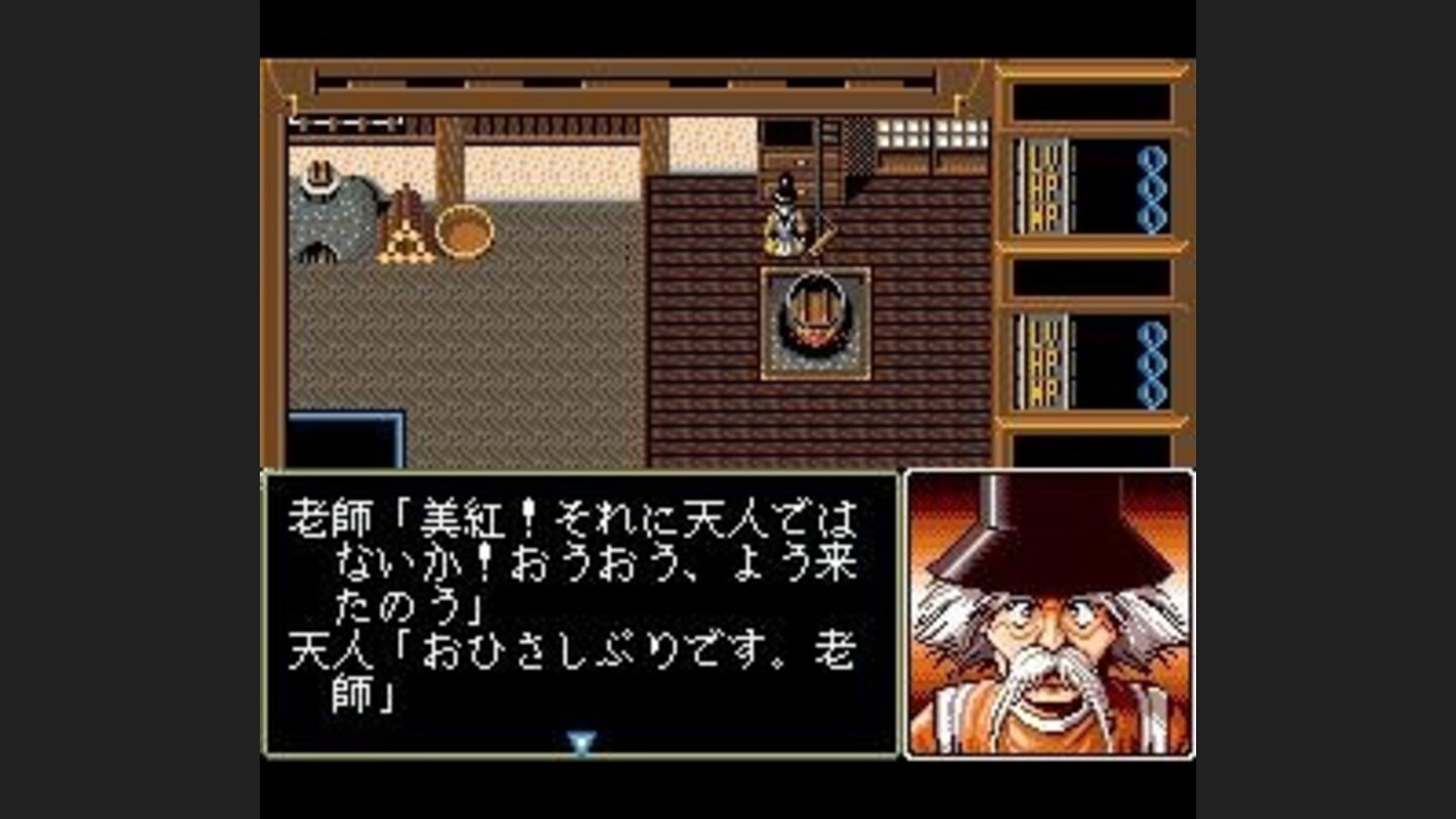 Talking to the Master