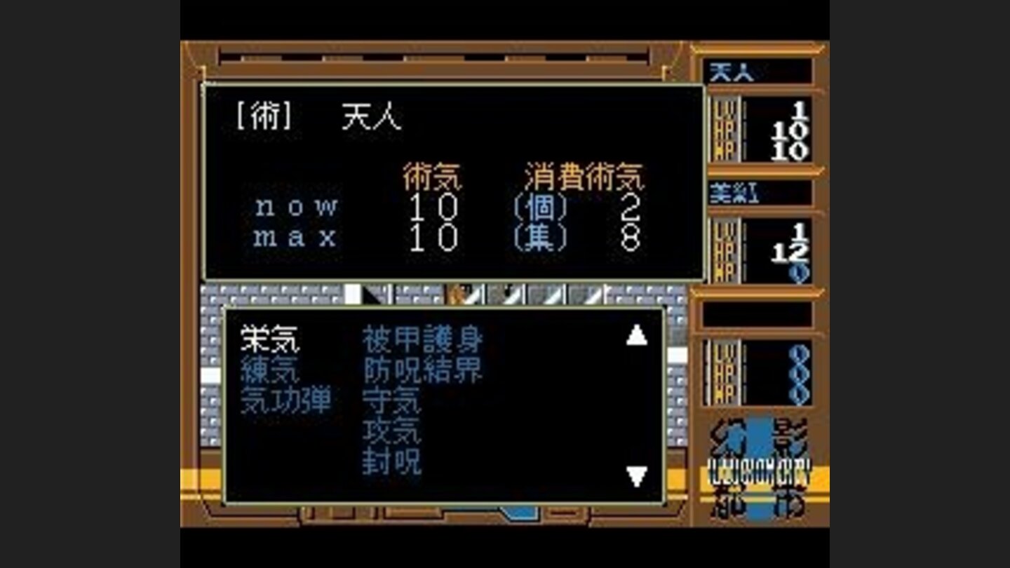 Special techniques screen