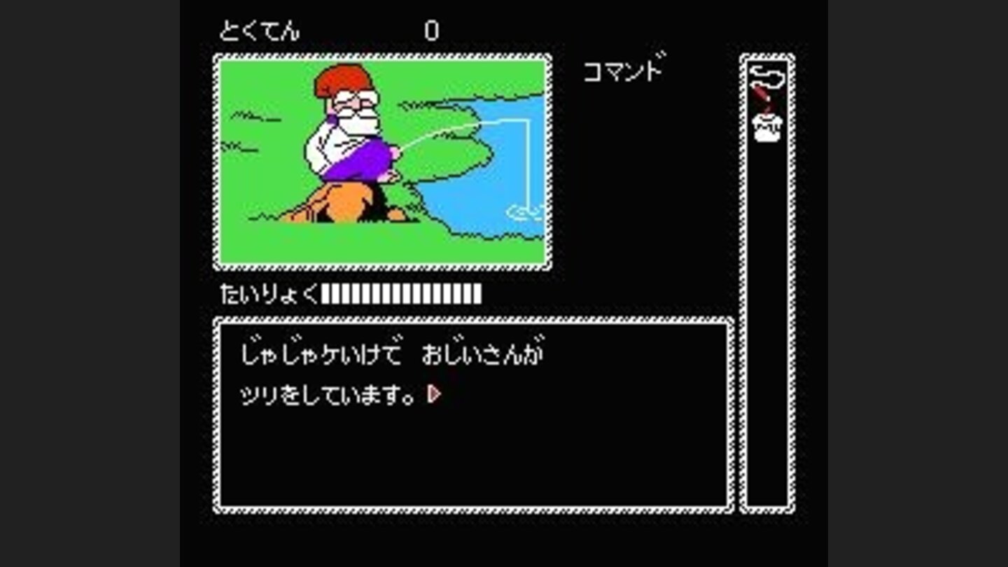 Meeting an mysterious old guy