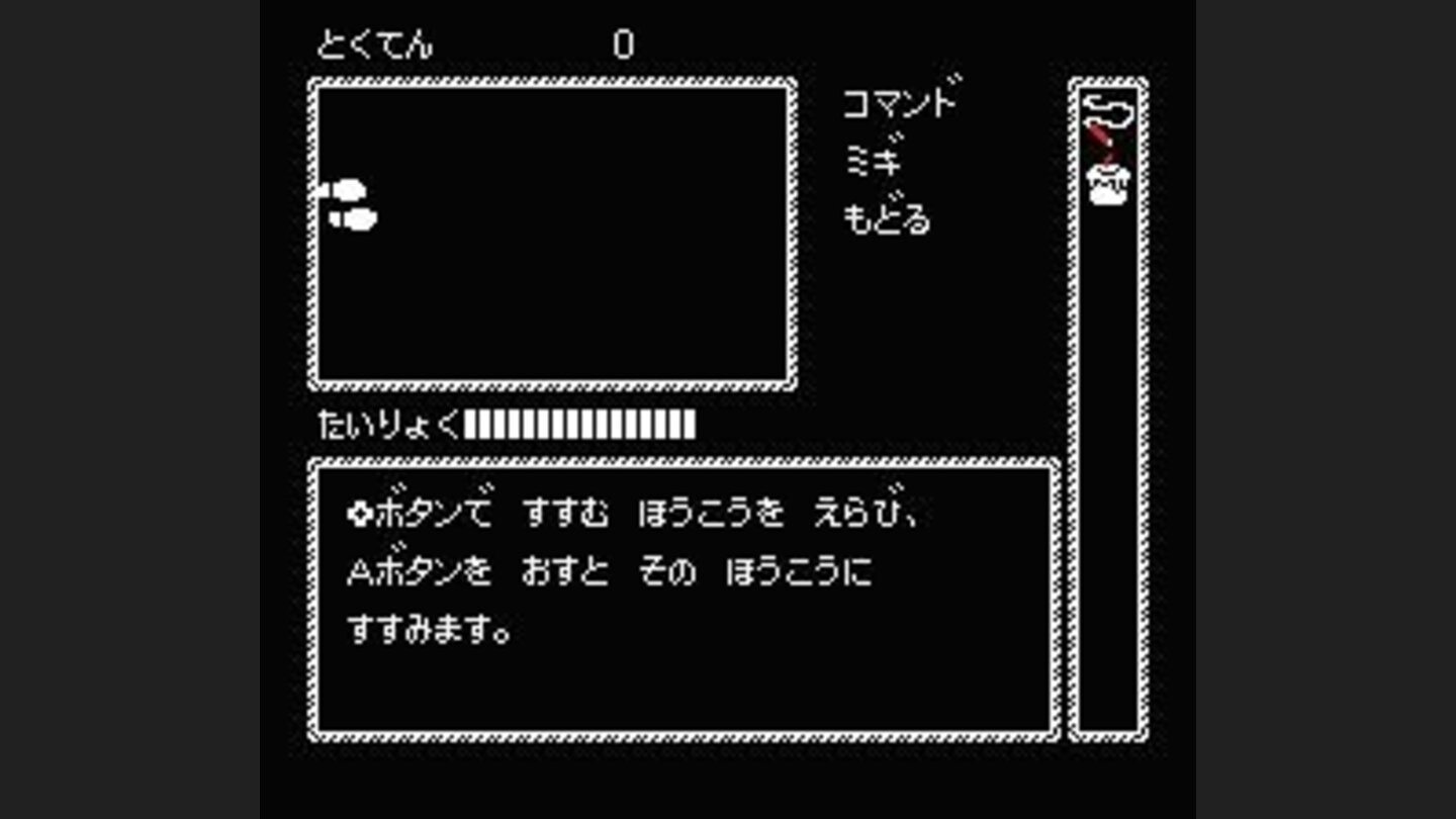 Another top-down part... where you can only see your feet