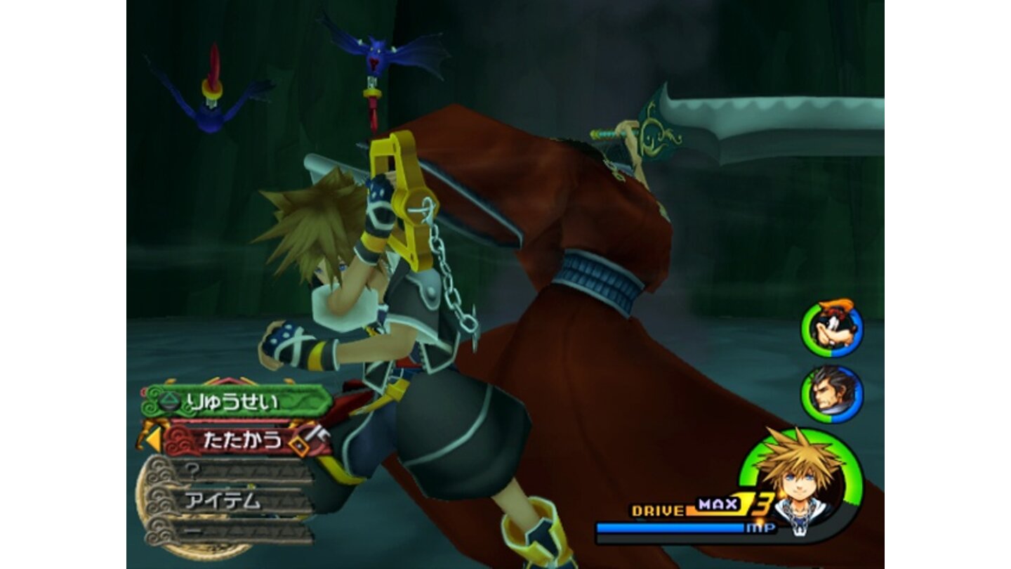 Kingdom Hearts II 1