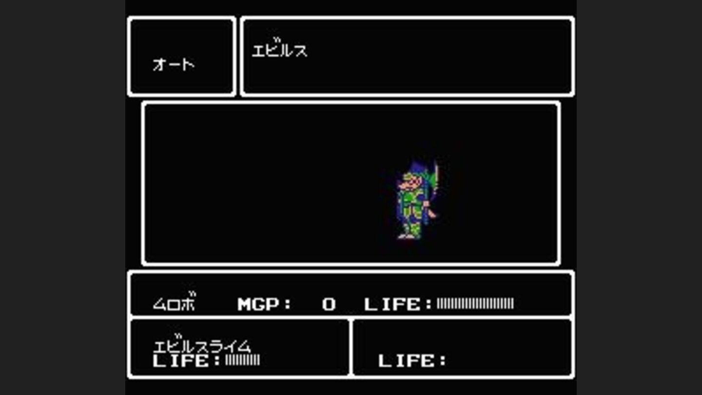 Auto-combat: defeated the enemy automatically in one blow