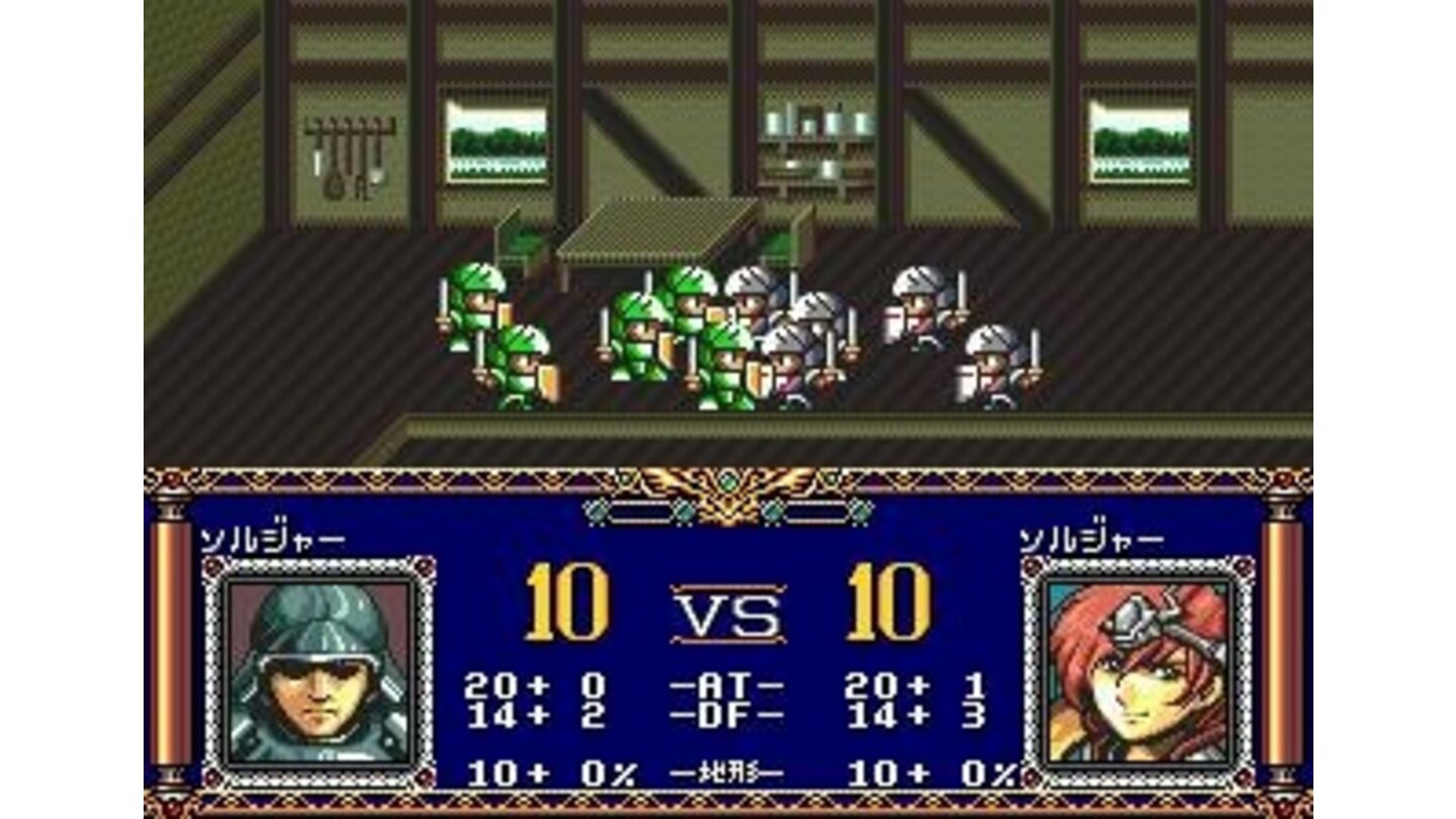 Battle sequence in a house