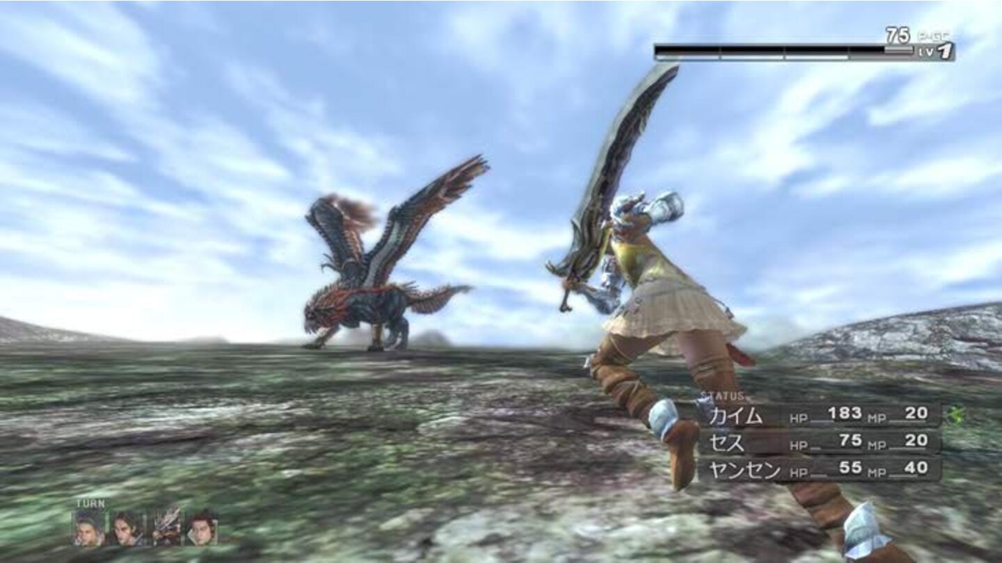 Lost Odyssey 2