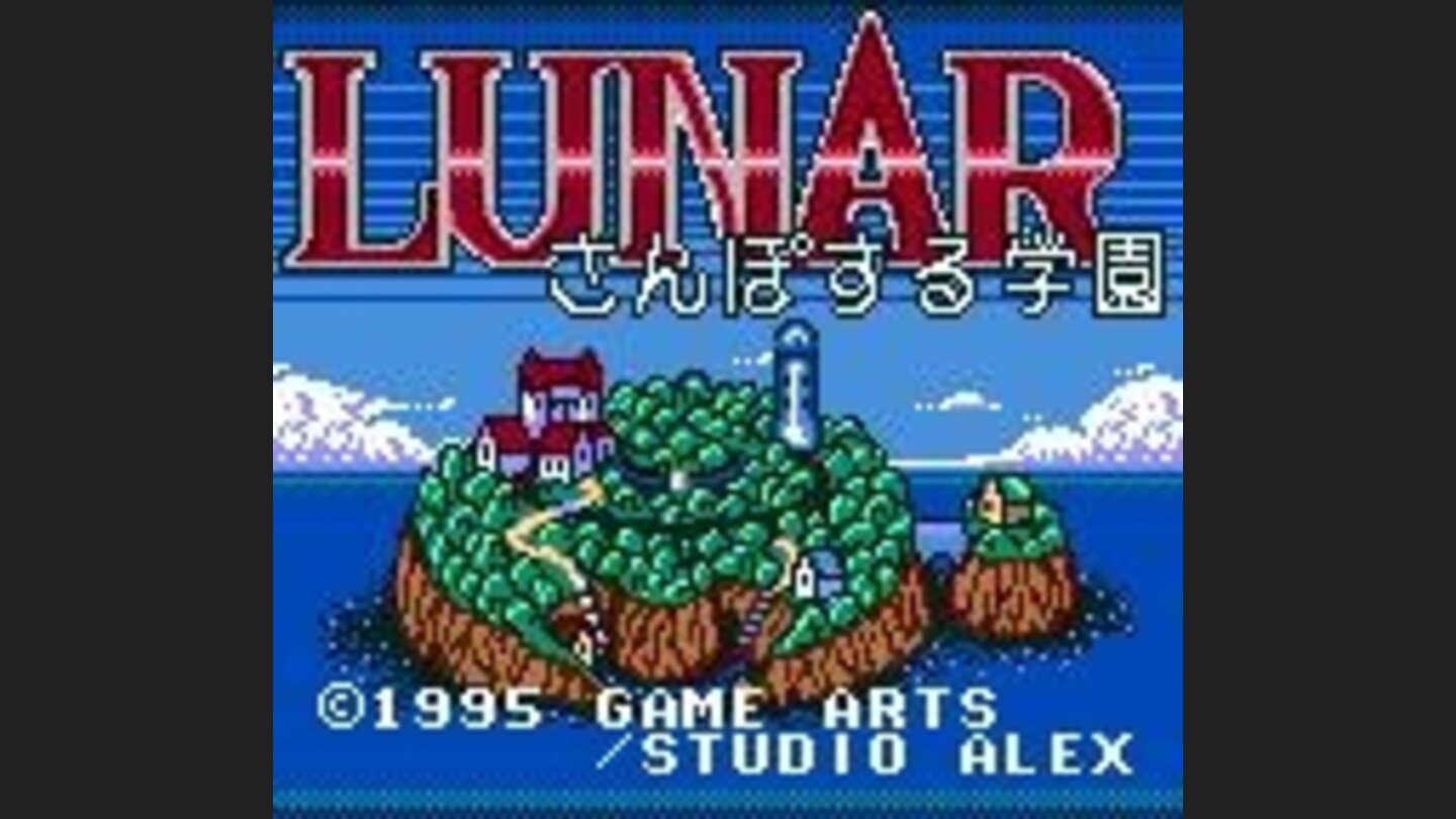 Title screen