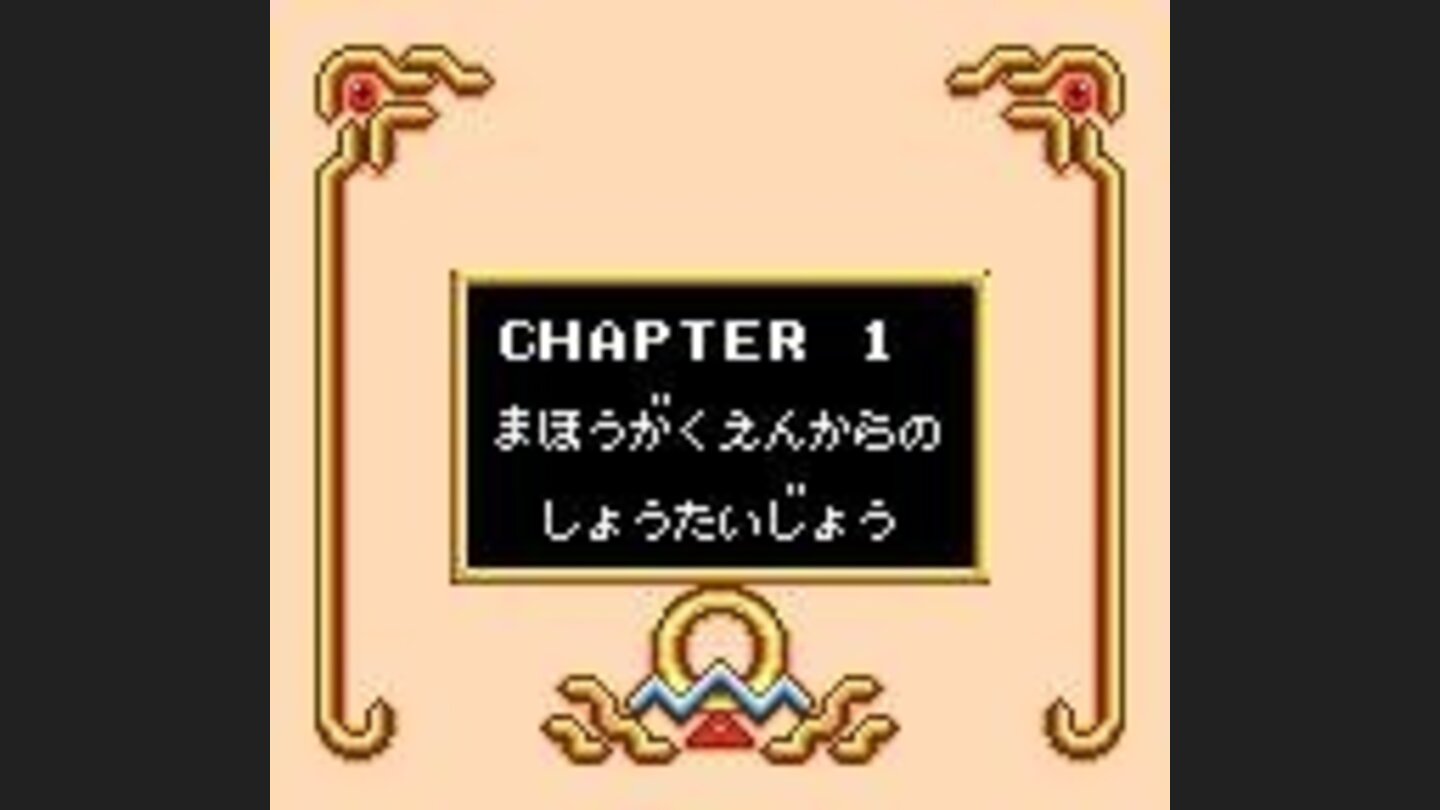 Chapter 1 begins