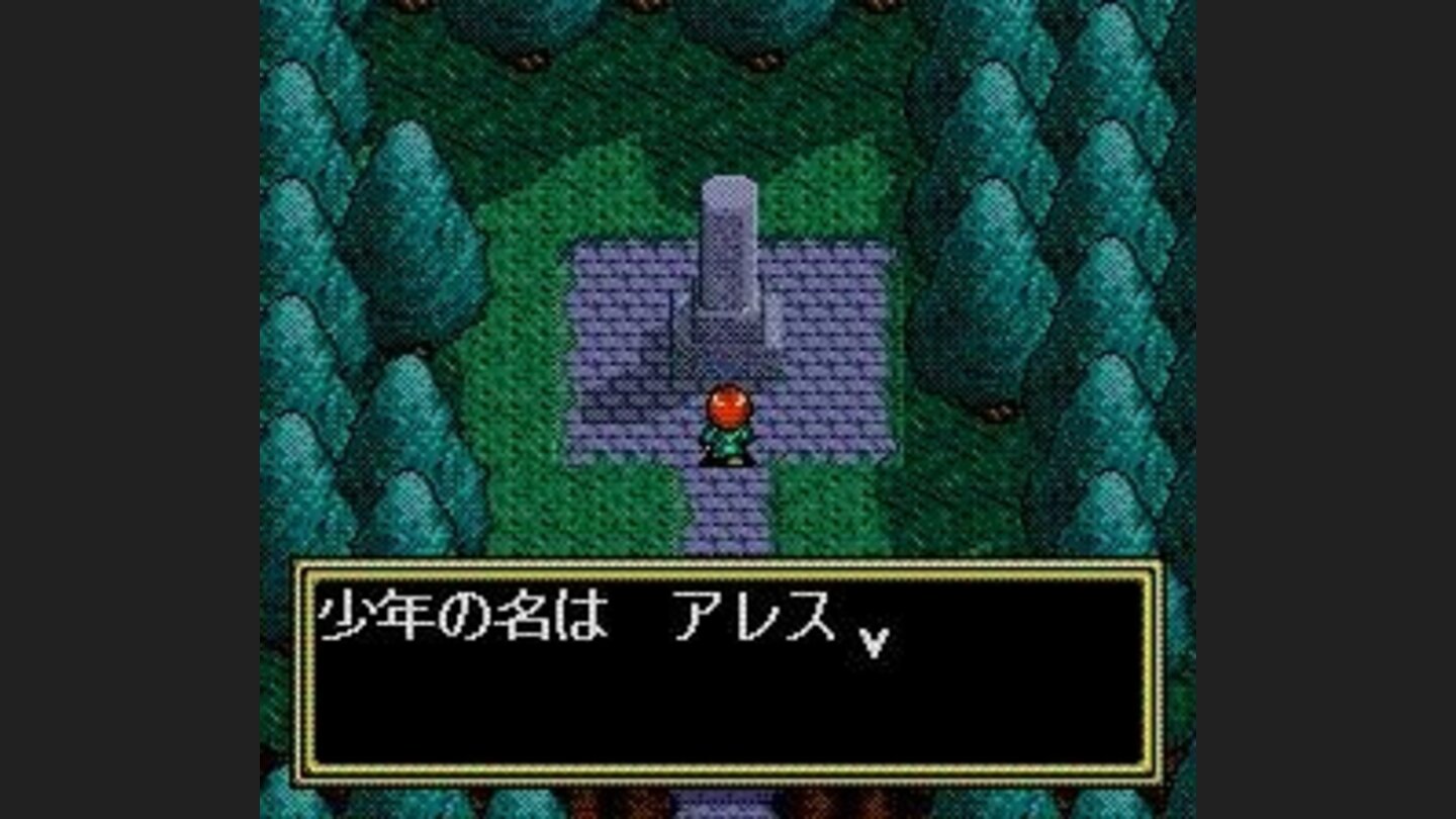 Starting location: Dragonmaster Dyne's grave.