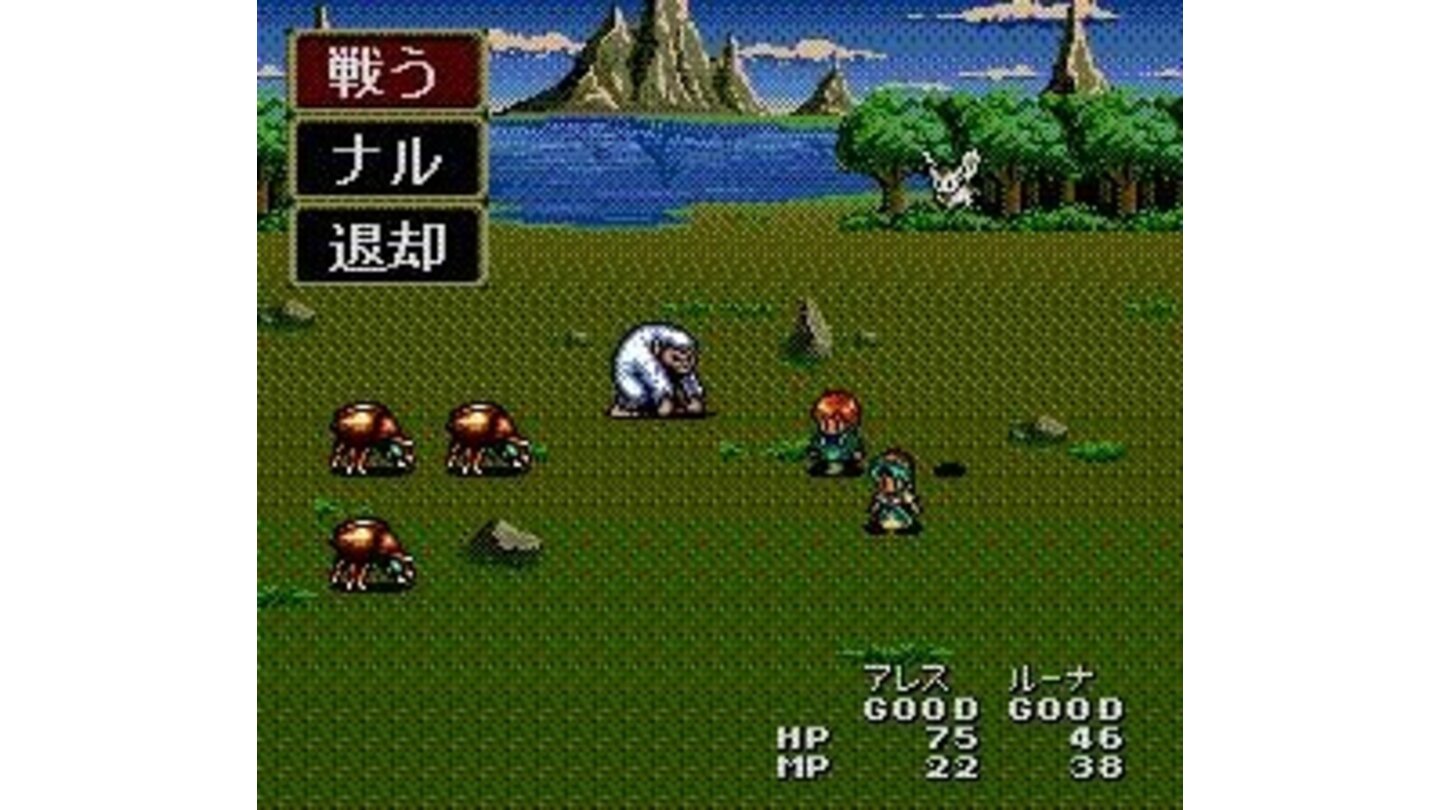 Fighting a baboon with a couple of other fellows. Unlike the remake, this version has battles on the world map.