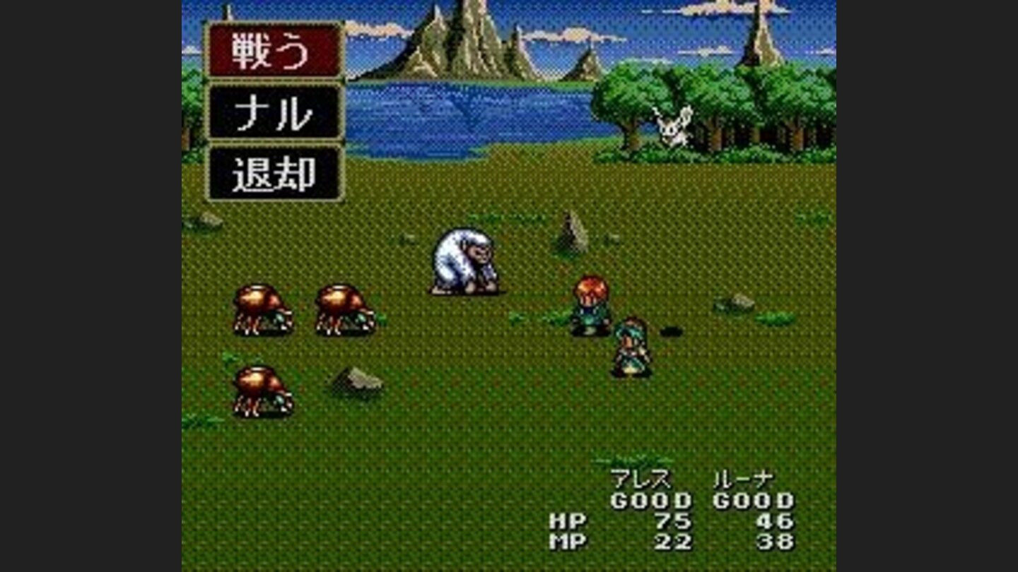 Fighting a baboon with a couple of other fellows. Unlike the remake, this version has battles on the world map.