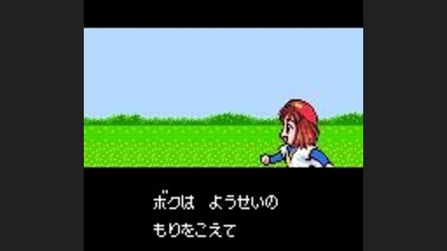 Intro: Arle goes to the forest