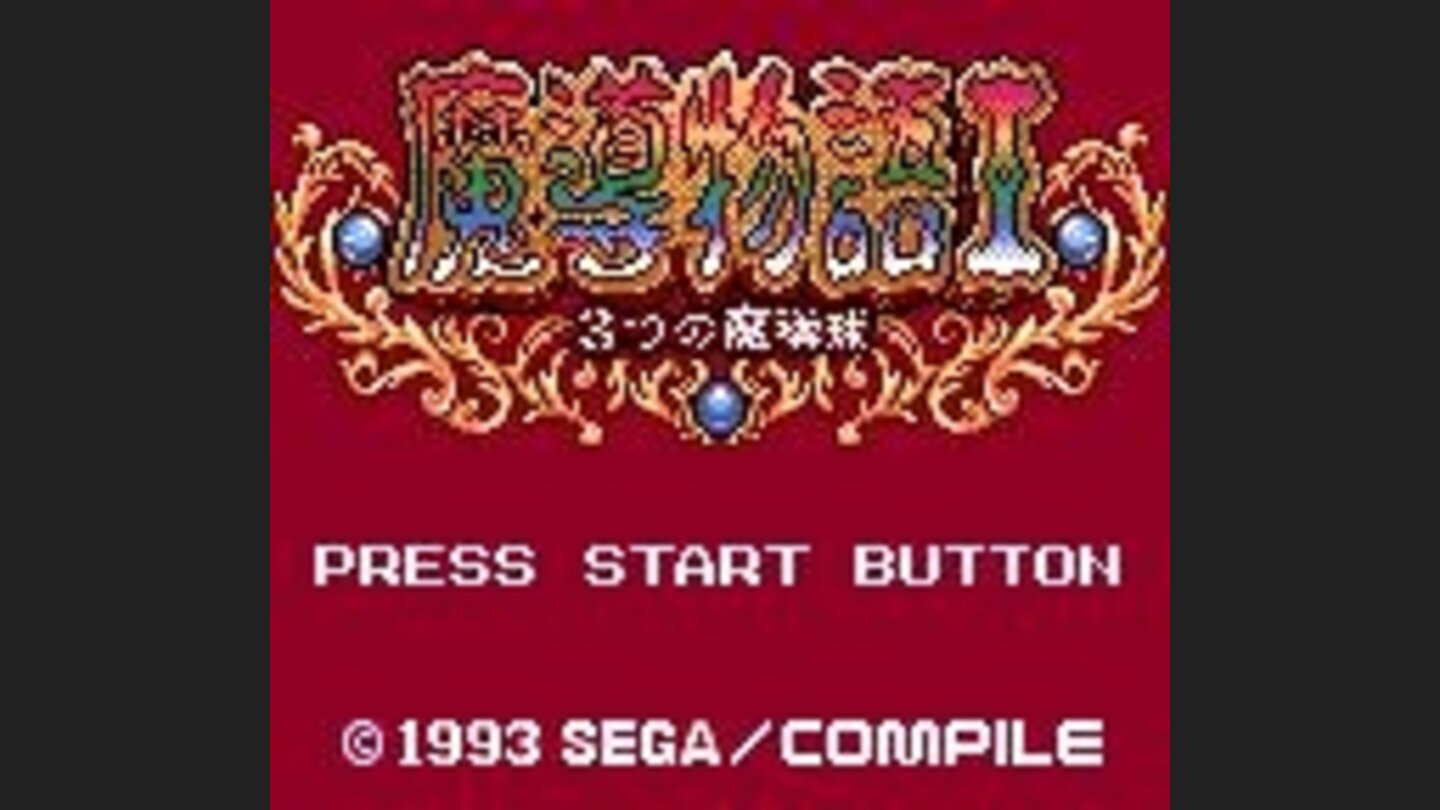 Title screen