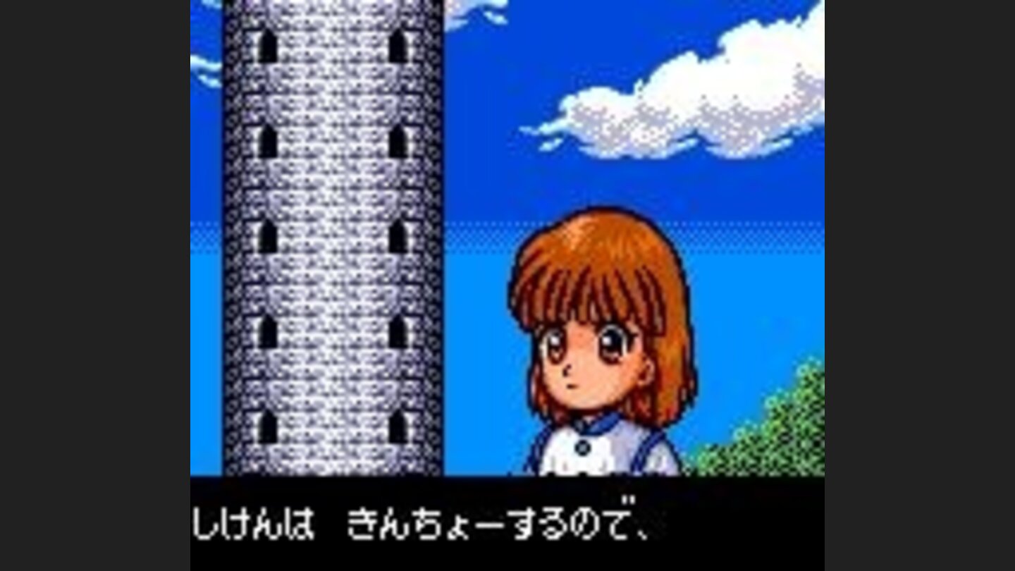 In front o the tower