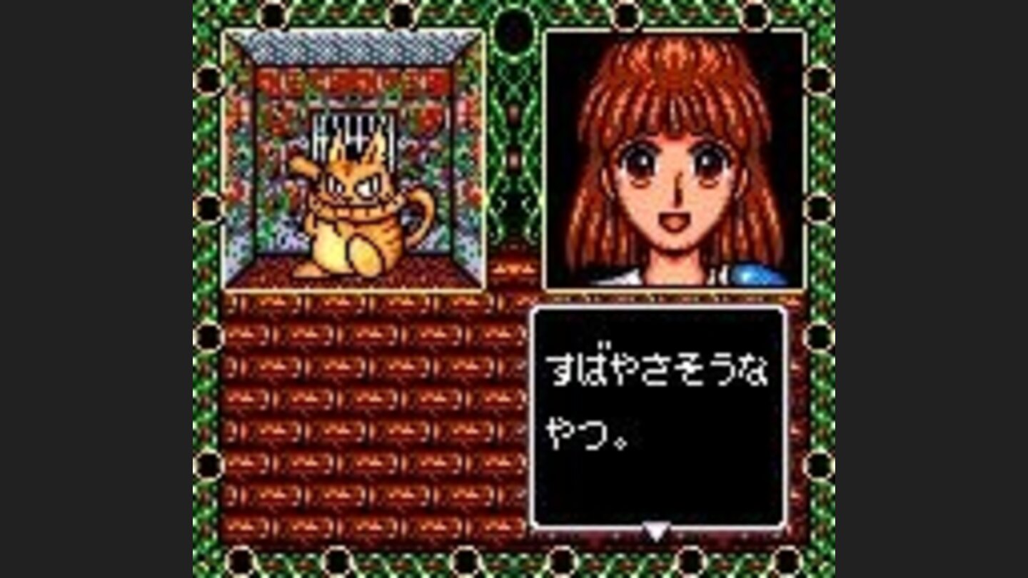 Random enemy appears!