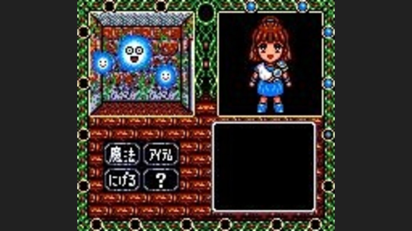 This enemy looks weird...