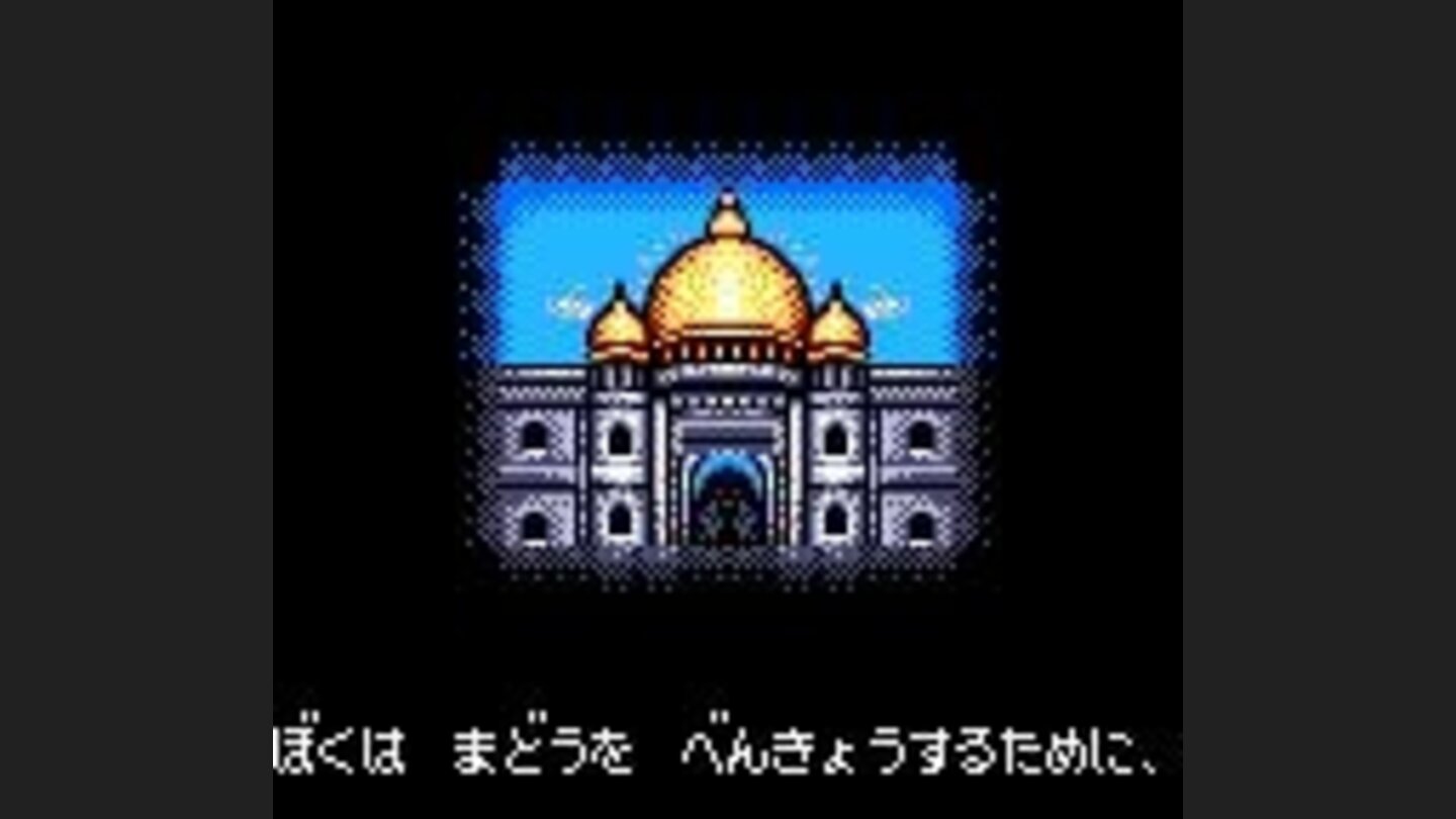 What is this, Arabian Nights?