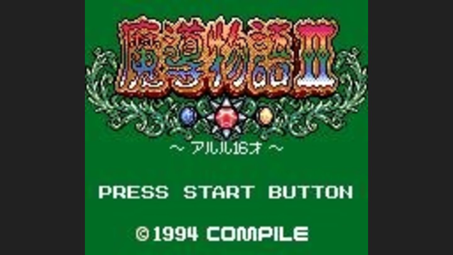 Title screen