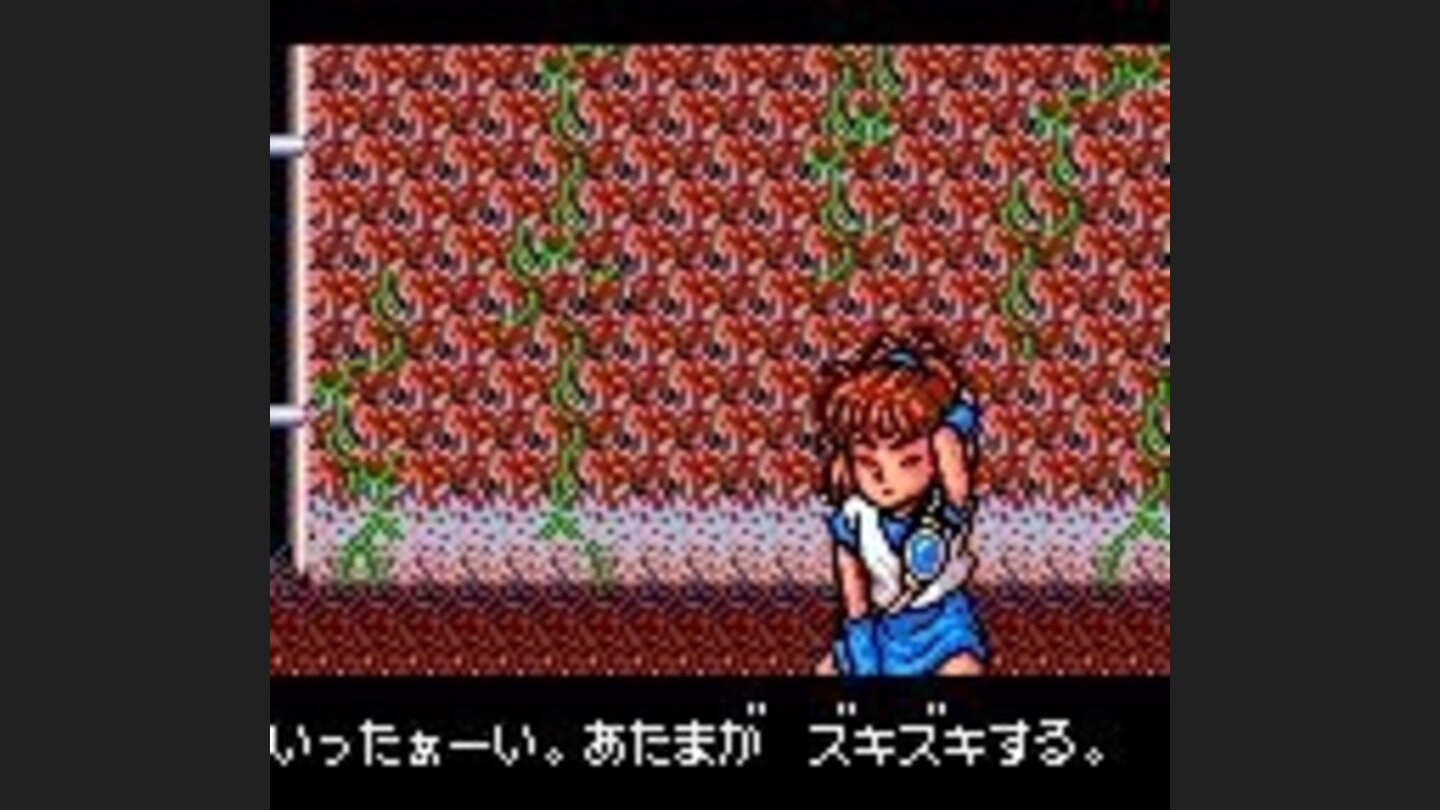 Oh no, where am I?..