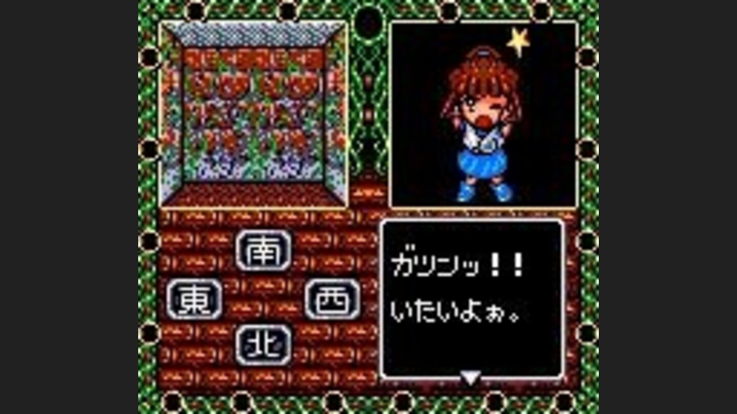 You see a funny picture if you drive Arle into the wall