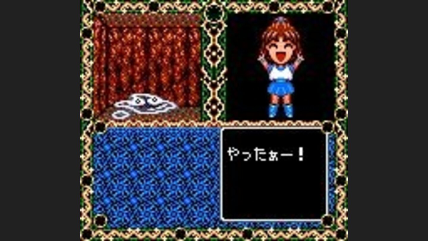 Enemy is defeated... Hurray!