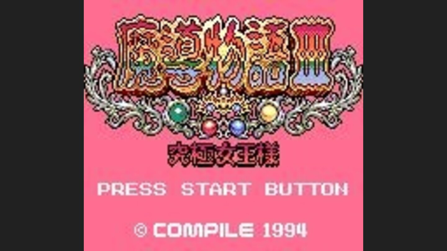 Title screen