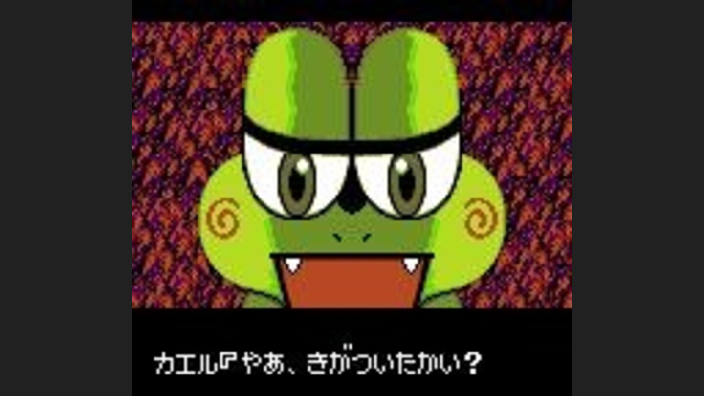 Talking to the frog king