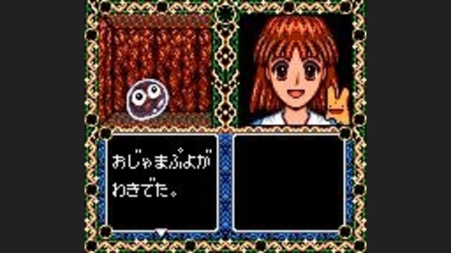 Random enemy attacks!