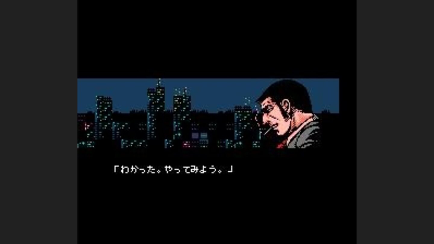 Japanese introductory cinematic