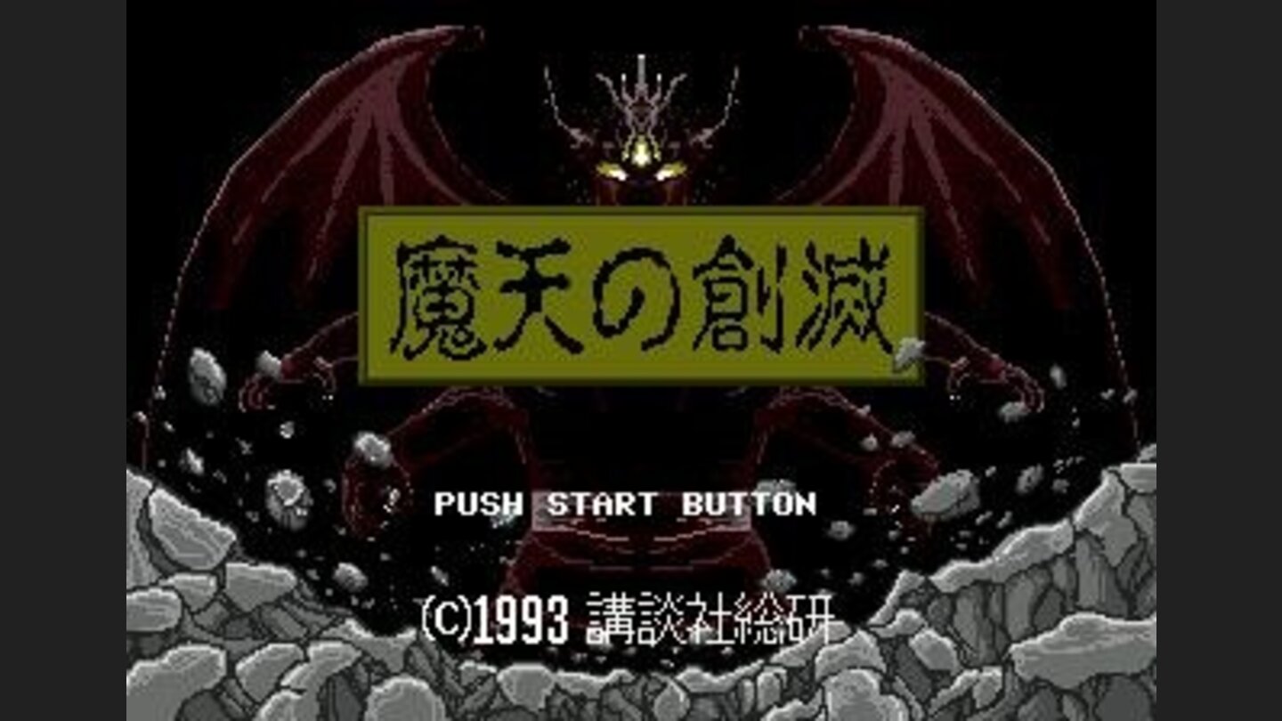 Title screen