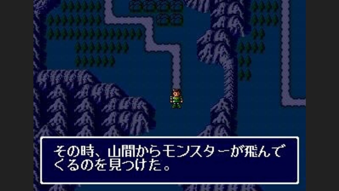 Intro: the hero is found