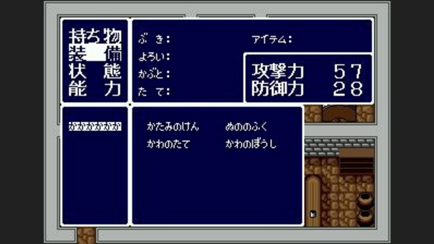 Character information