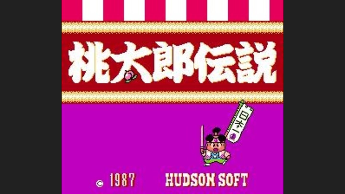 Title screen