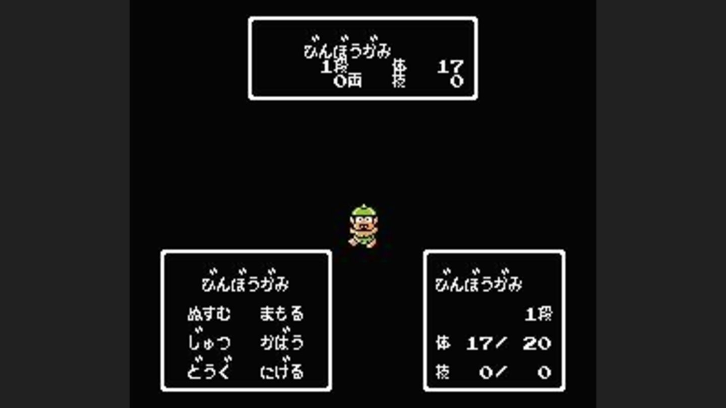 Battle! No backgrounds in the NES version, what a pity