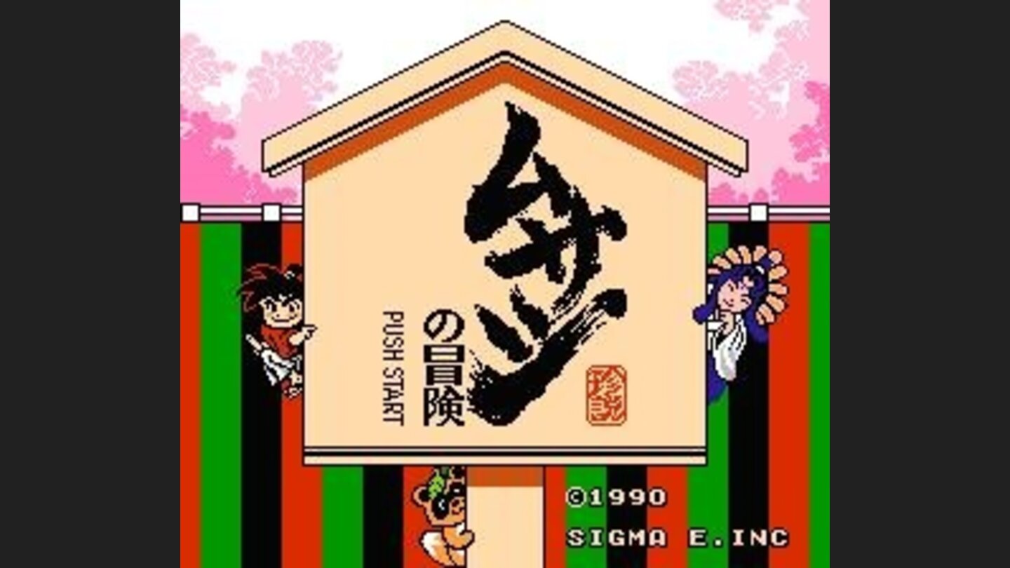 Title screen