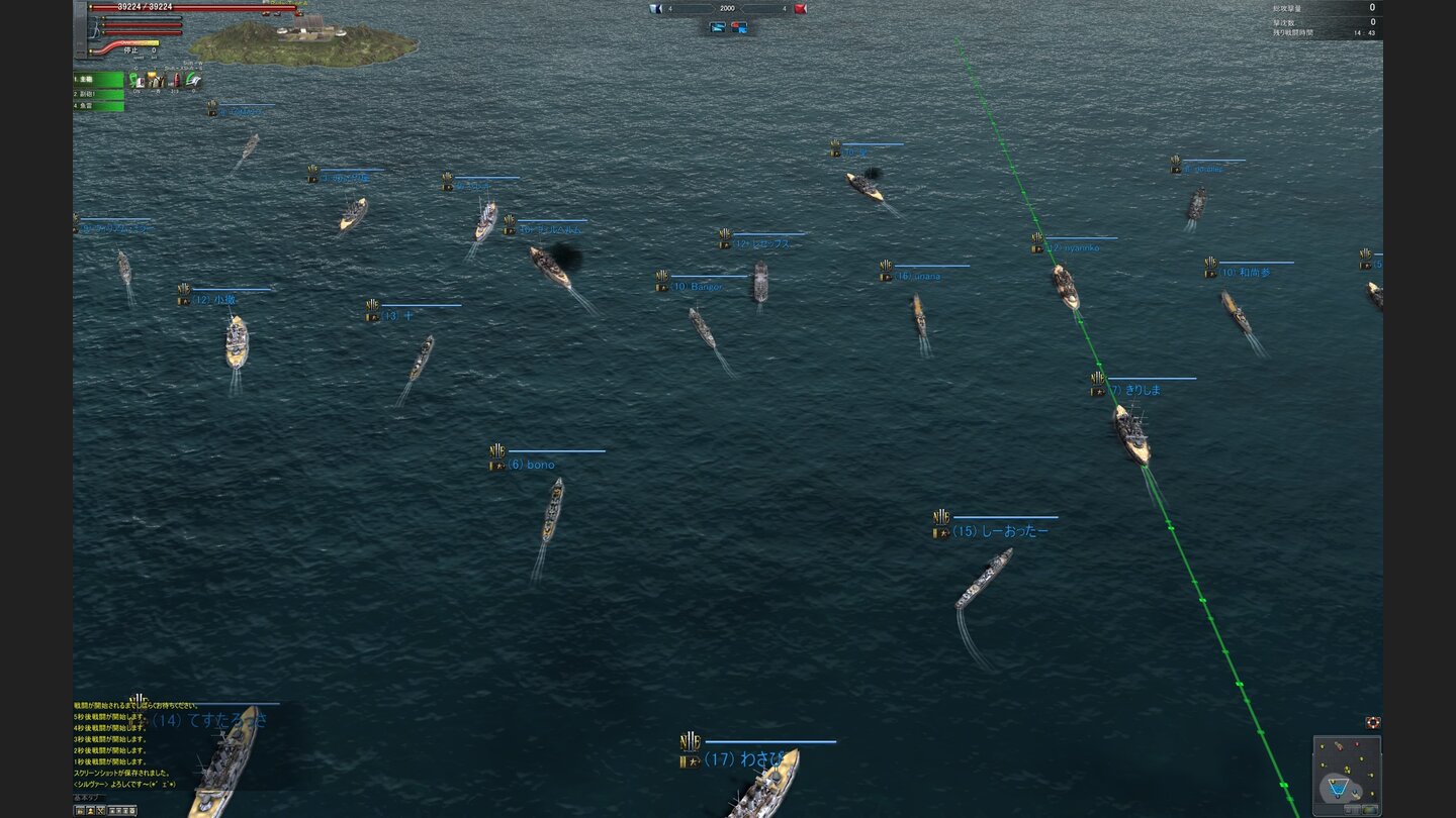 Navy Field 2