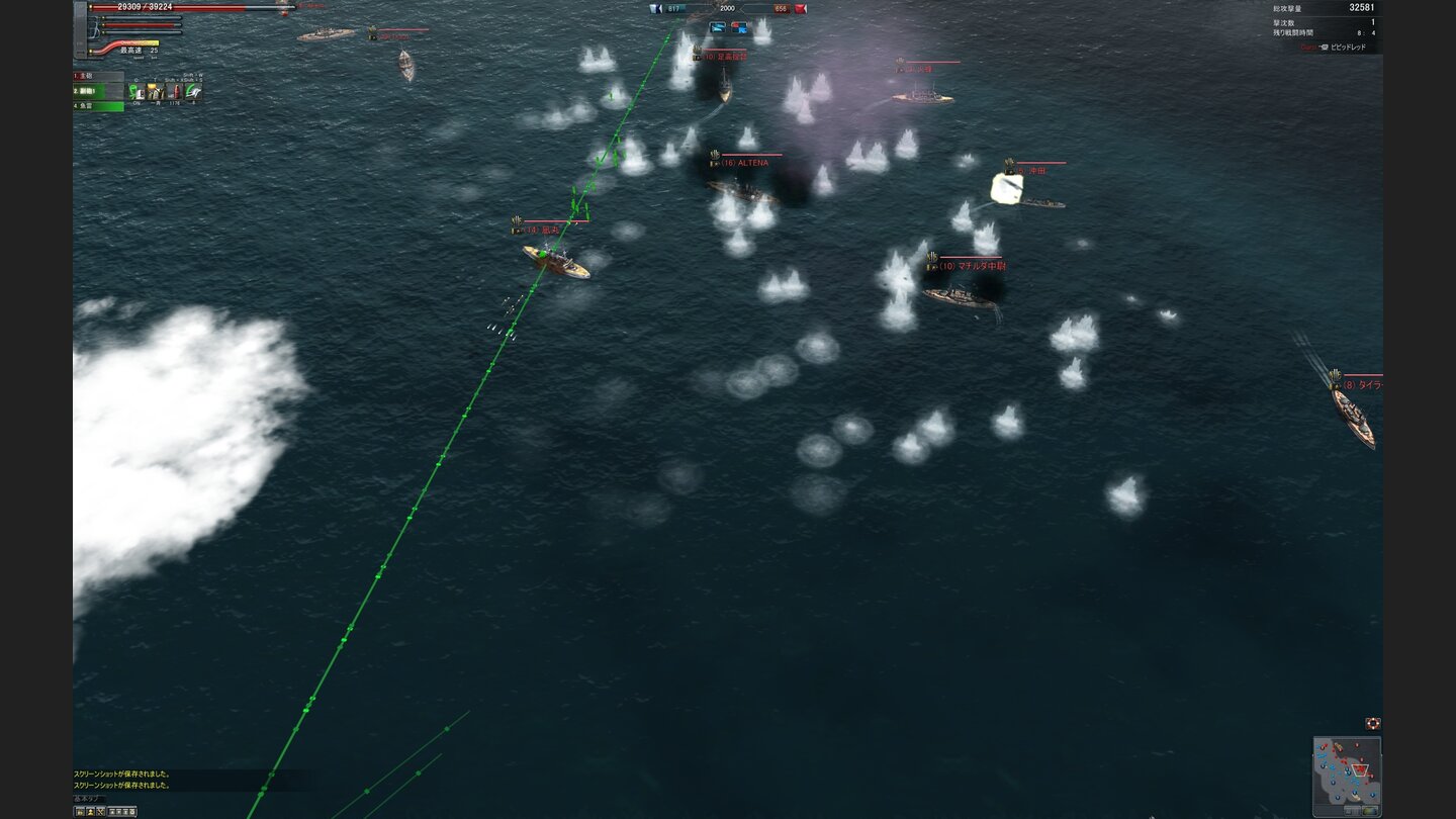 Navy Field 2
