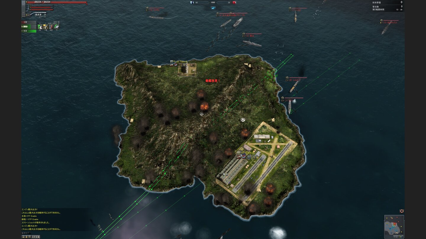 Navy Field 2