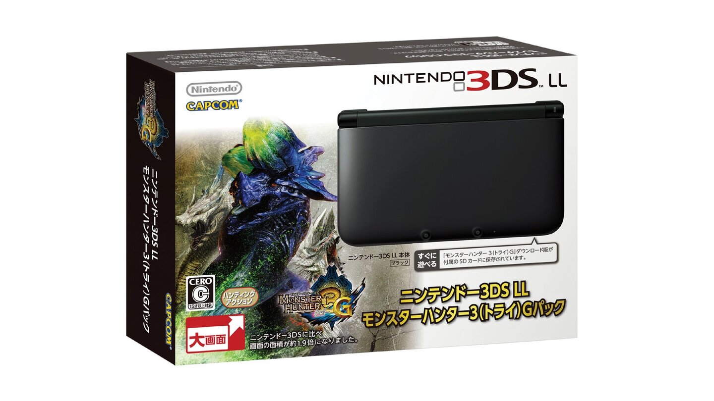 New Nintendo 3DSManche Spiele wie Xenoblade Chronicles laufen nur auf dem New 3DS.