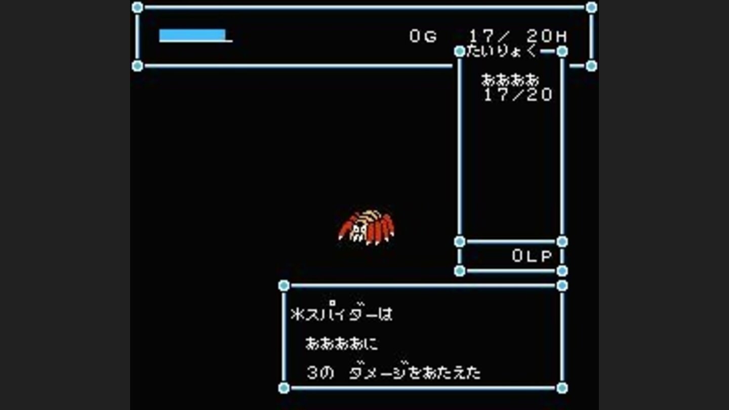 Battle against an insect in a desert