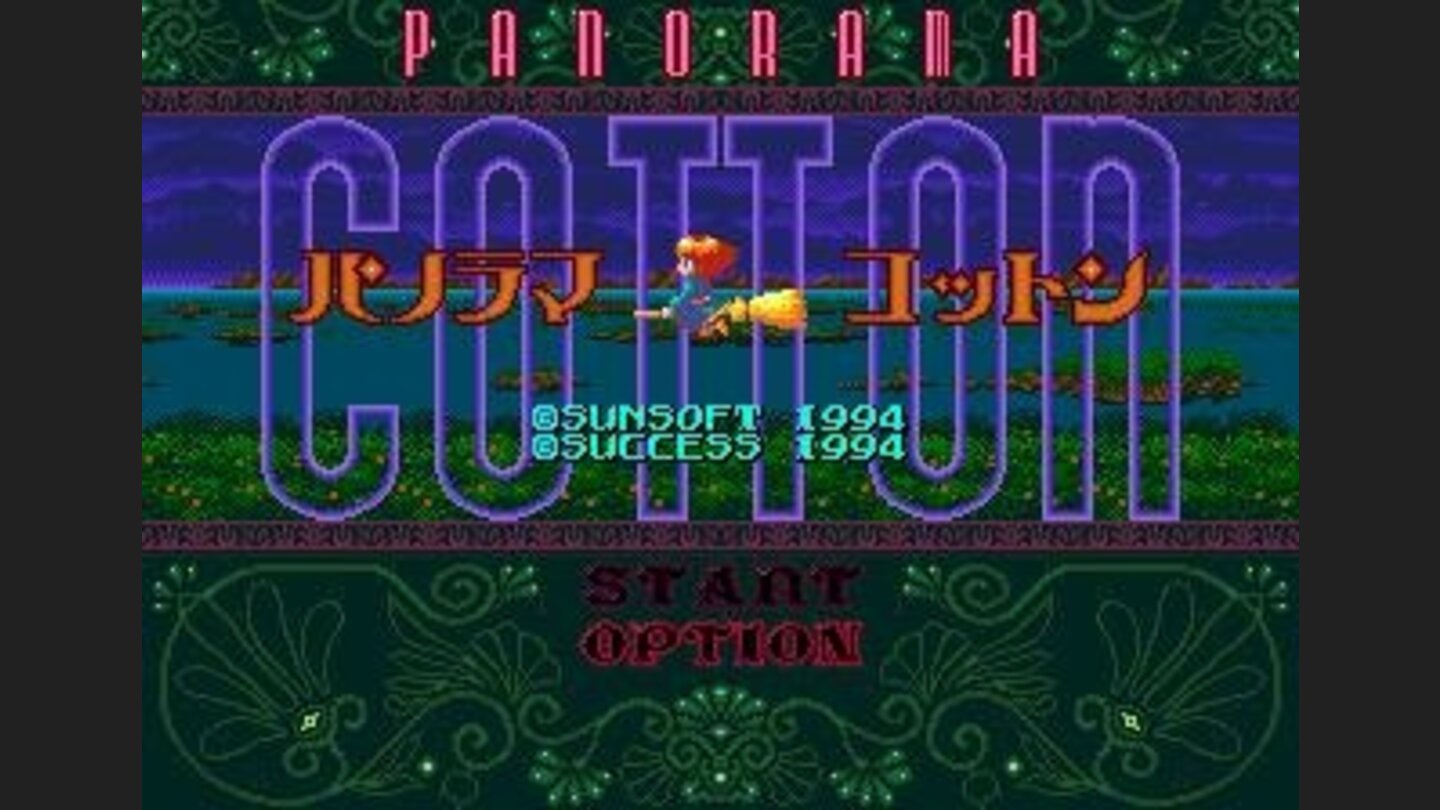 Title screen