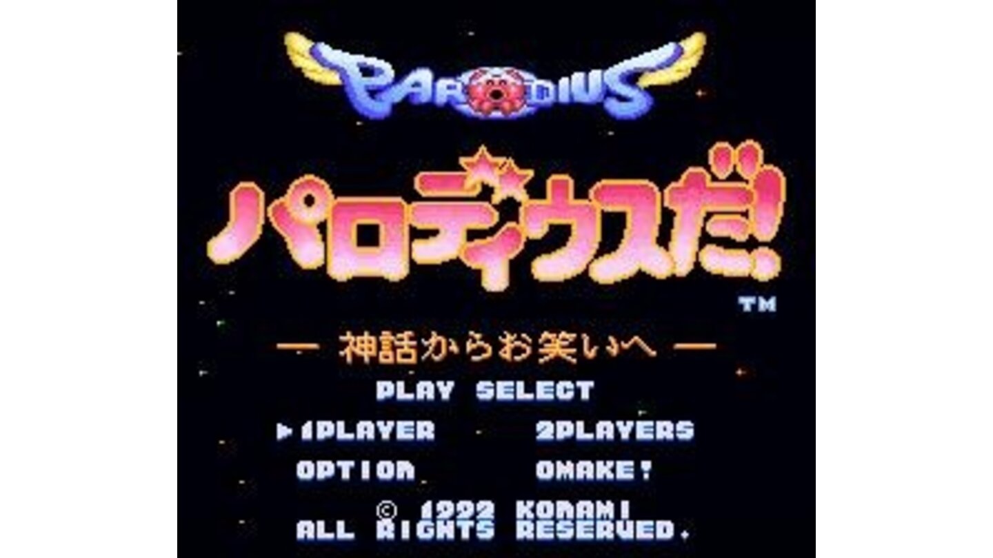 Title Screen (Japanese)