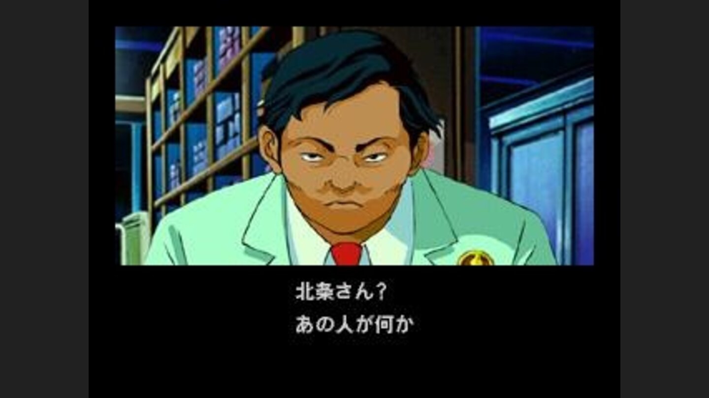 Ishida: Mr. Hojo? What happened to him?