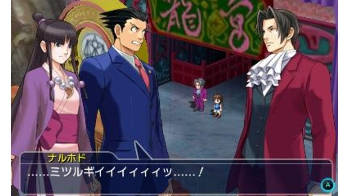 Project X Zone 2