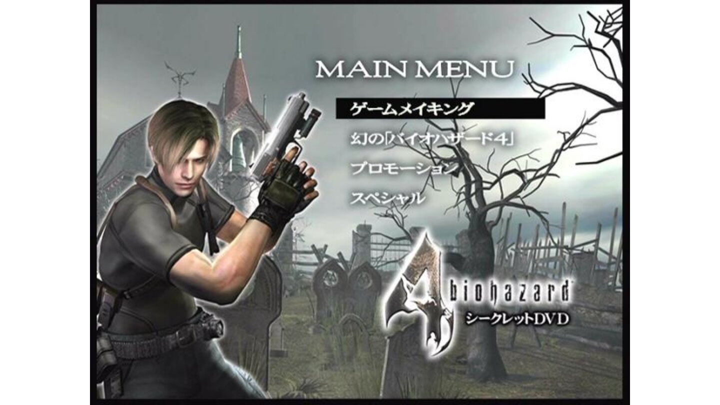 Secret DVD - Main Menu