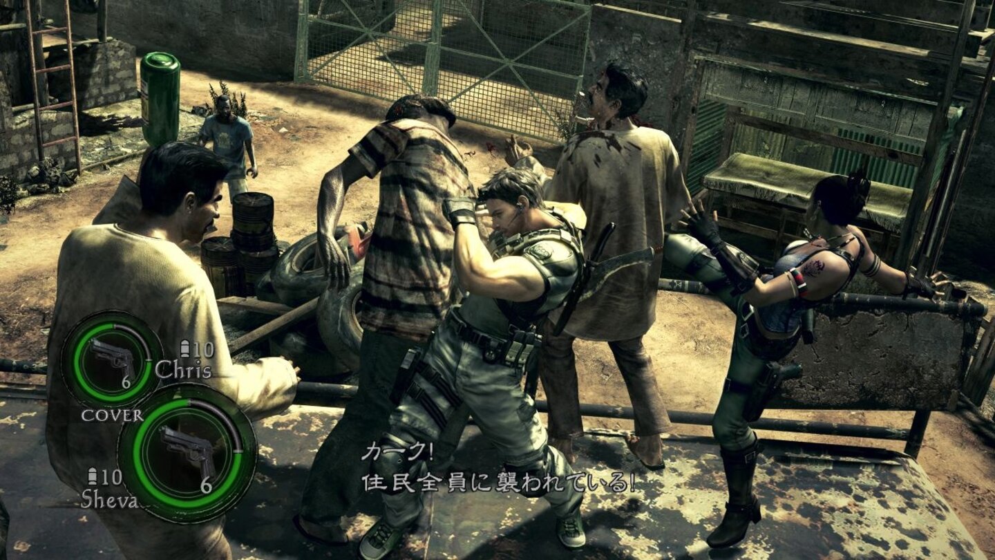 resident_evil_5_360_ps3_016